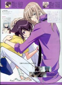 BUY NEW loveless - 26887 Premium Anime Print Poster