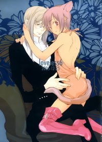 BUY NEW loveless - 47533 Premium Anime Print Poster
