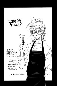 BUY NEW loveless - 47609 Premium Anime Print Poster