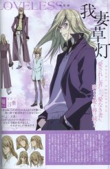 BUY NEW loveless - 49188 Premium Anime Print Poster