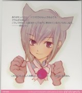 BUY NEW loveless - 58850 Premium Anime Print Poster