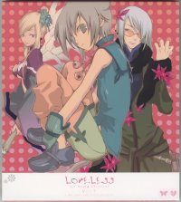 BUY NEW loveless - 58851 Premium Anime Print Poster