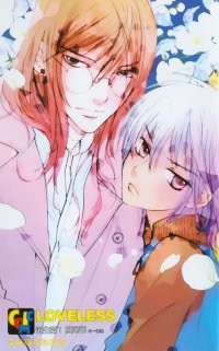 BUY NEW loveless - 6253 Premium Anime Print Poster