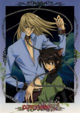 BUY NEW loveless - 6255 Premium Anime Print Poster