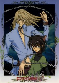 BUY NEW loveless - 6255 Premium Anime Print Poster
