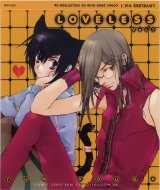 BUY NEW loveless - 6265 Premium Anime Print Poster