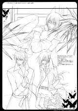 BUY NEW loveless - 72715 Premium Anime Print Poster