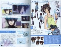 BUY NEW loveless - 74338 Premium Anime Print Poster