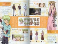 BUY NEW loveless - 74678 Premium Anime Print Poster