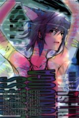 BUY NEW loveless - 8490 Premium Anime Print Poster