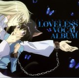 BUY NEW loveless - 89911 Premium Anime Print Poster