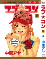 BUY NEW lovely complex - 126168 Premium Anime Print Poster
