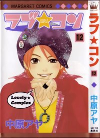 BUY NEW lovely complex - 126169 Premium Anime Print Poster
