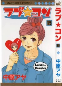 BUY NEW lovely complex - 132211 Premium Anime Print Poster