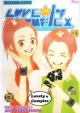 BUY NEW lovely complex - 154786 Premium Anime Print Poster