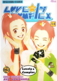 BUY NEW lovely complex - 154786 Premium Anime Print Poster