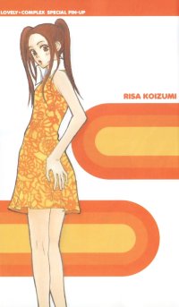BUY NEW lovely complex - 156897 Premium Anime Print Poster