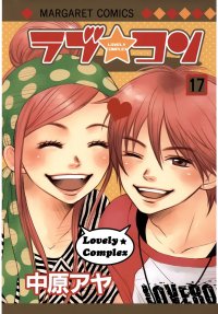 BUY NEW lovely complex - 170218 Premium Anime Print Poster