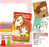 BUY NEW lovely complex - 172651 Premium Anime Print Poster