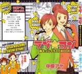 BUY NEW lovely complex - 172652 Premium Anime Print Poster