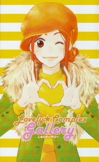 BUY NEW lovely complex - 172657 Premium Anime Print Poster