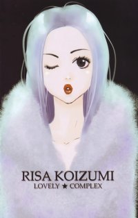 BUY NEW lovely complex - 172666 Premium Anime Print Poster