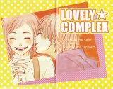 BUY NEW lovely complex - 172824 Premium Anime Print Poster