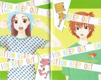 BUY NEW lovely complex - 172829 Premium Anime Print Poster