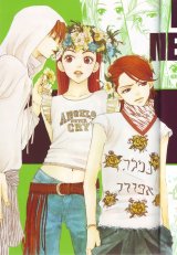 BUY NEW lovely complex - 172830 Premium Anime Print Poster