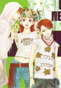 BUY NEW lovely complex - 172830 Premium Anime Print Poster