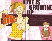 BUY NEW lovely complex - 172833 Premium Anime Print Poster