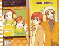 BUY NEW lovely complex - 172933 Premium Anime Print Poster