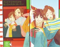 BUY NEW lovely complex - 172934 Premium Anime Print Poster