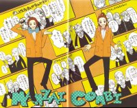 BUY NEW lovely complex - 172952 Premium Anime Print Poster
