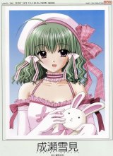 BUY NEW lovely idol - 100572 Premium Anime Print Poster