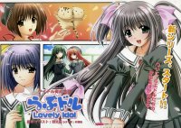BUY NEW lovely idol - 103457 Premium Anime Print Poster