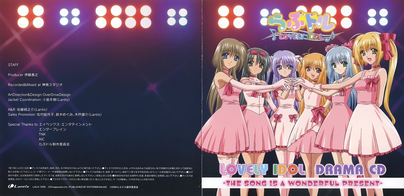 BUY NEW lovely idol - 103669 Premium Anime Print Poster lovely idol - 103669 image