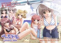 BUY NEW lovely idol - 106199 Premium Anime Print Poster