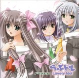 BUY NEW lovely idol - 110612 Premium Anime Print Poster