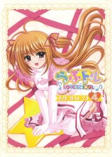 BUY NEW lovely idol - 112487 Premium Anime Print Poster
