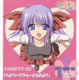 BUY NEW lovely idol - 115228 Premium Anime Print Poster
