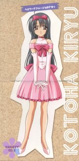 BUY NEW lovely idol - 115231 Premium Anime Print Poster