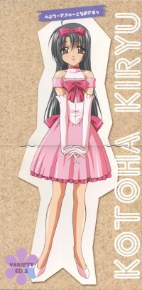 BUY NEW lovely idol - 115231 Premium Anime Print Poster