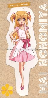 BUY NEW lovely idol - 115233 Premium Anime Print Poster