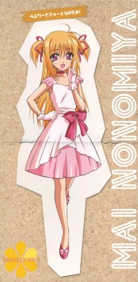 BUY NEW lovely idol - 115233 Premium Anime Print Poster