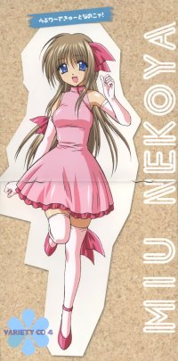 BUY NEW lovely idol - 115236 Premium Anime Print Poster