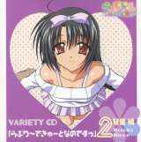 BUY NEW lovely idol - 115244 Premium Anime Print Poster