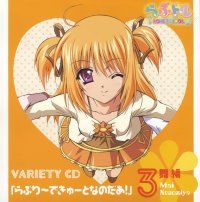 BUY NEW lovely idol - 115245 Premium Anime Print Poster