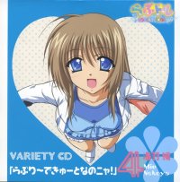 BUY NEW lovely idol - 115246 Premium Anime Print Poster
