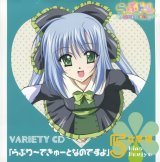 BUY NEW lovely idol - 115247 Premium Anime Print Poster